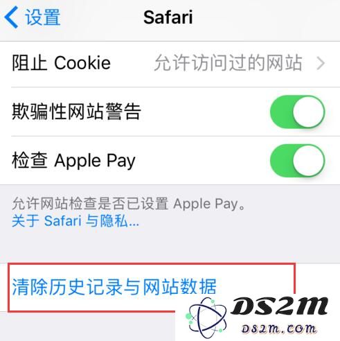 iPhone 储存空间里面的“其他”是什么，占用了很多空间如何清理？