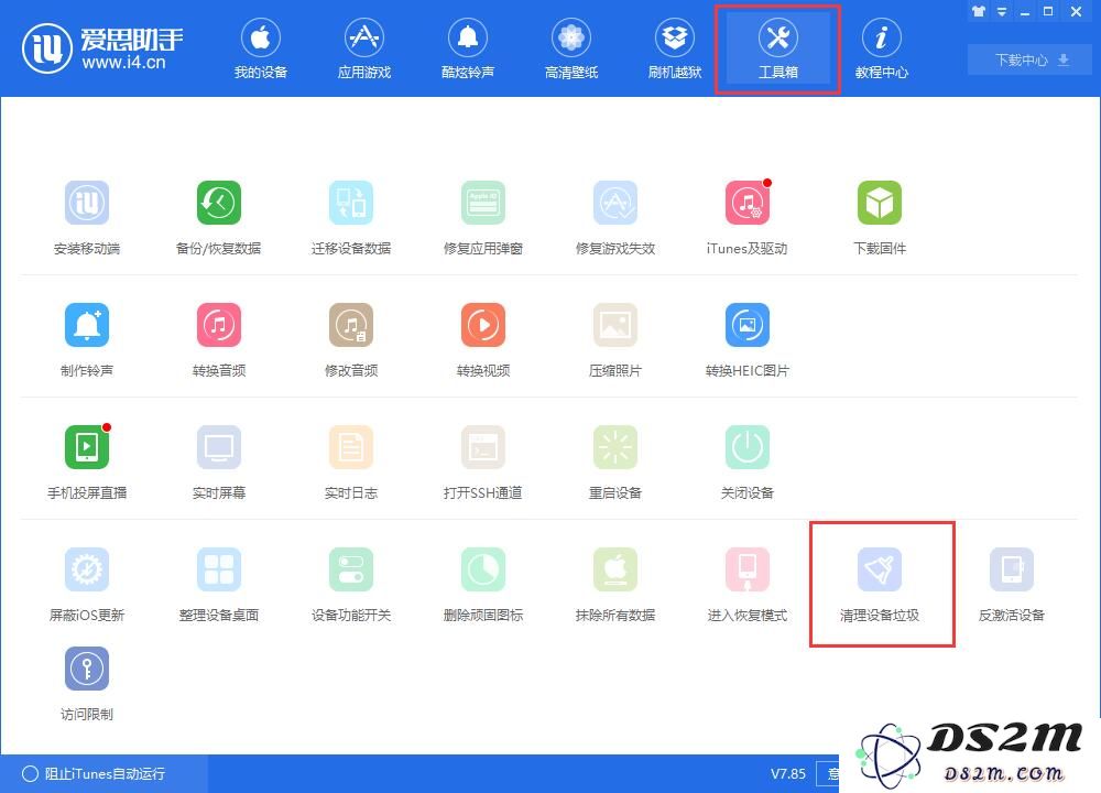 iPhone 储存空间里面的“其他”是什么，占用了很多空间如何清理？