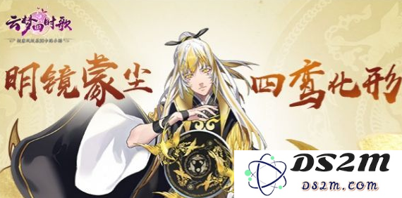 云梦四时歌中的籍智问答玩法详解及答案汇总攻略