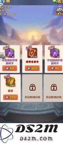 少年三国志中元宝的合理运用技巧与策略解析，让你的游戏之路更顺畅