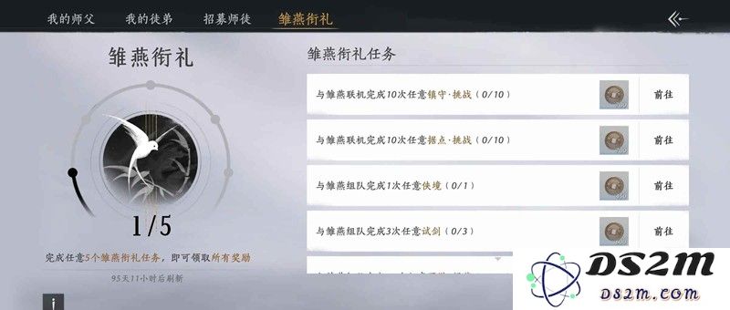 燕云十六声止戈活动怎么完成 新止戈活动攻略：火热引爆全网的攻略就此揭晓！