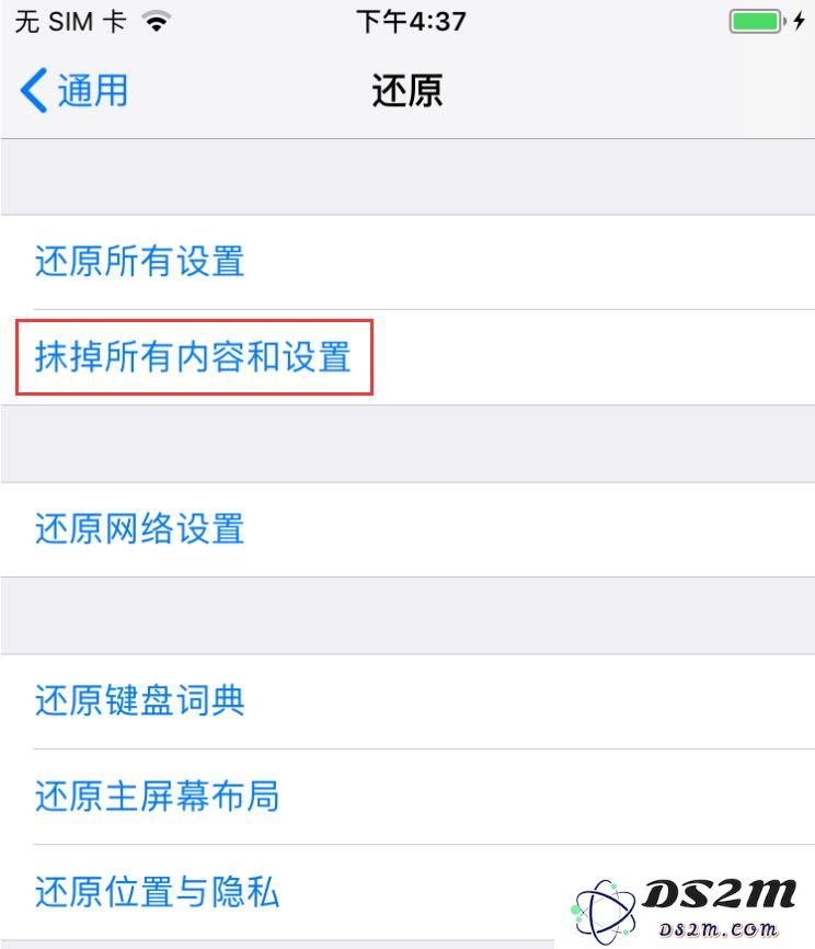 刷机后为什么会跳出陌生Apple ID提示激活？