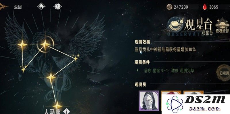 银与绯观星台怎么玩 观星台玩法详细指南：探索星辰之美，解锁私密秘境
