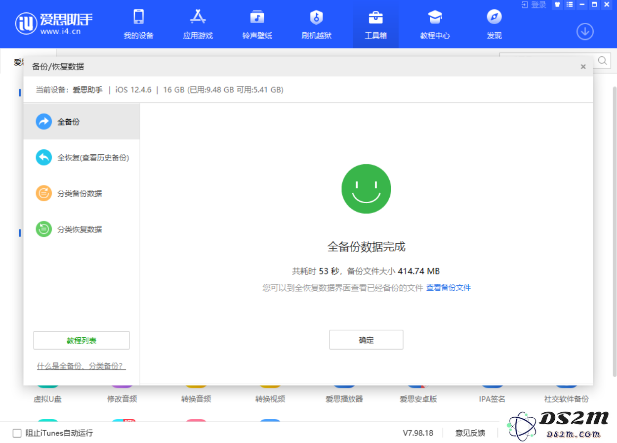 忘记访问限制密码该如何处理？破解访问限制密码的有效方法与步骤