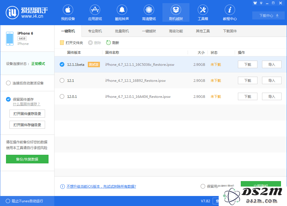 iPhone频繁意外重启的原因及其解决方案，你知道该如何处理吗？