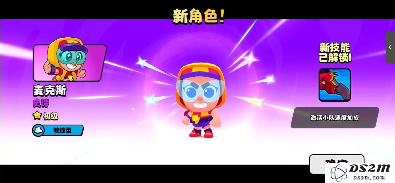 如何在爆裂小队中有效掌握麦克斯角色的玩法与技巧分享