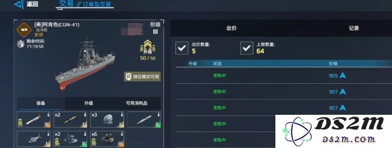现代战舰新手用什么船 新手战舰选择推荐：从零开始享受海战快感！为你揭密最佳选择