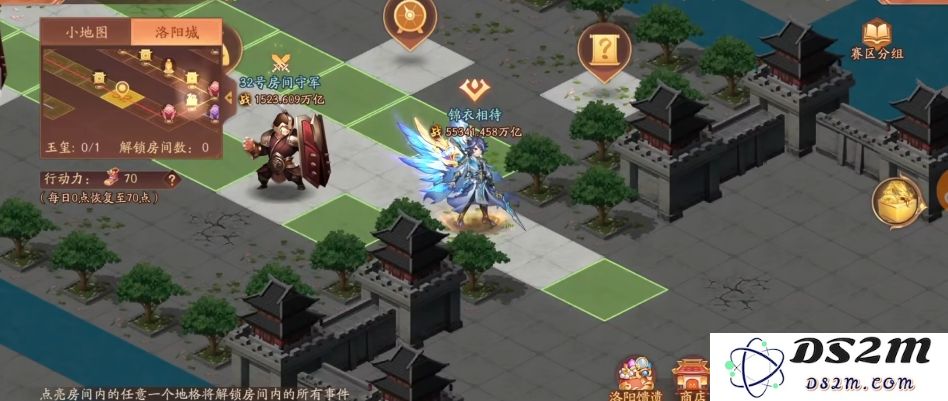 少年三国志2中每日任务的完成攻略及注意事项详解