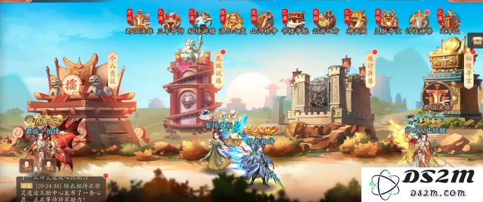 少年三国志2每日任务怎么做