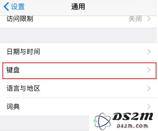 如何在iPhone XS上有效启动和使用语音听写功能的详细指南