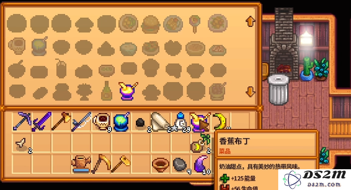 星露谷物语香蕉树怎么种