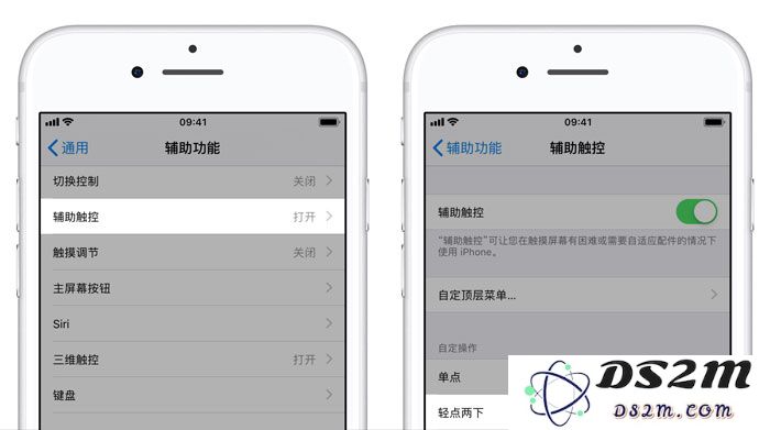 iOS 12 小白点触控延迟怎么办？苹果手机 Home 键迟钝解决方法