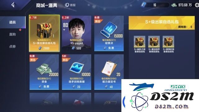 如何有效提升英雄联盟电竞经理的体力值-详解电竞经理体力提升和使用的全攻略
