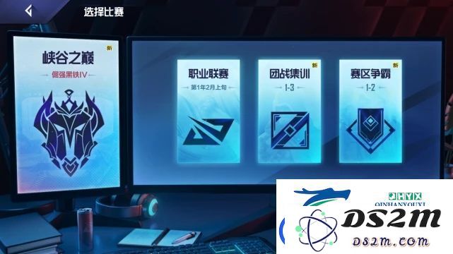 英雄联盟电竞经理体力怎么提升