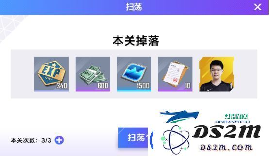 英雄联盟电竞经理体力怎么提升