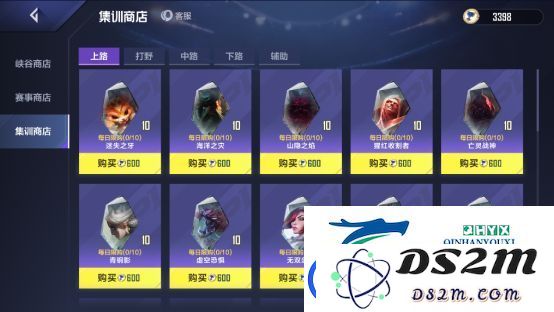 英雄联盟电竞经理体力怎么提升