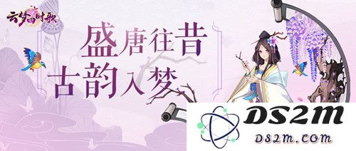 云梦四时歌籍智问答内容汇总大全_云梦四时歌籍智问答详细解答分享