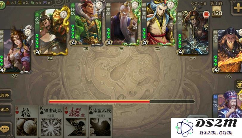 三国杀程昱怎么玩