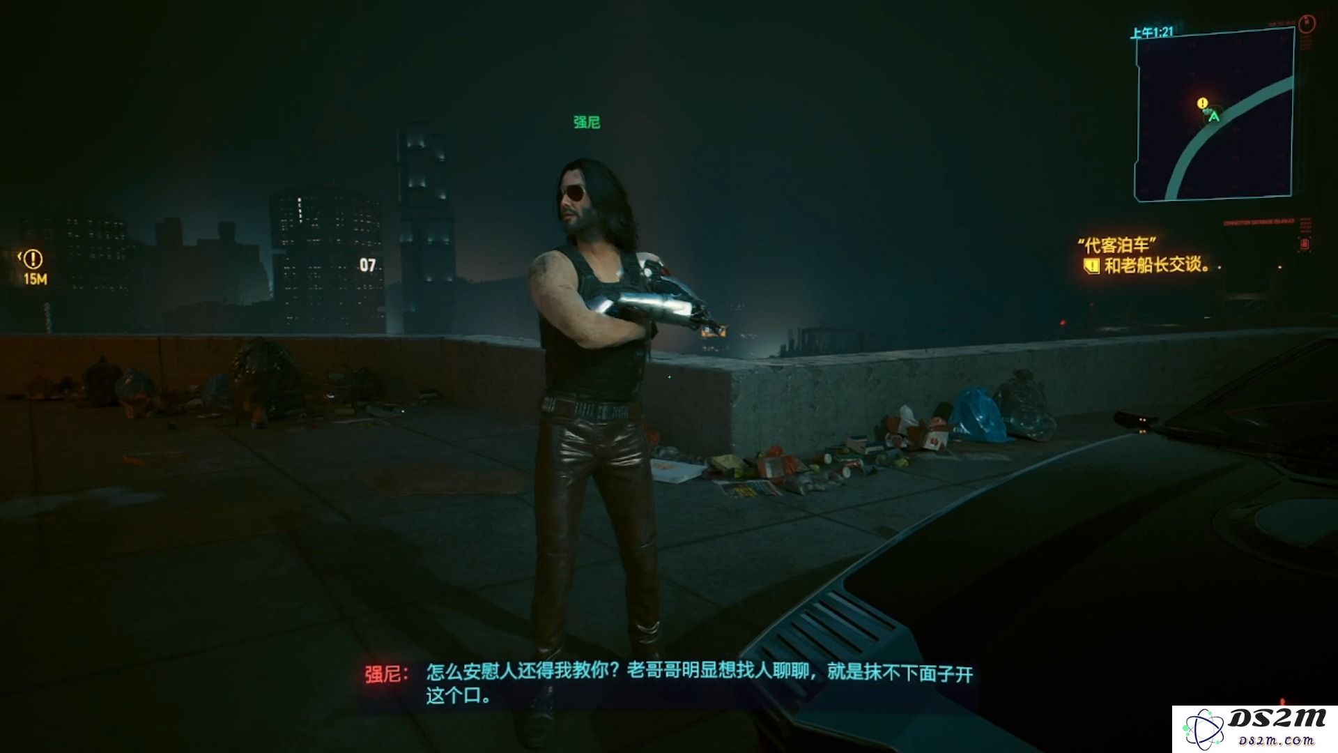 赛博朋克2077强尼任务怎么做