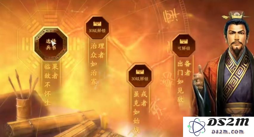 三国志战略版刘备带什么兵种和战法