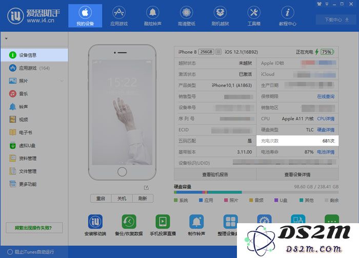 如何查询 iPhone 的电池循环次数？购买展示机是否值得投资？