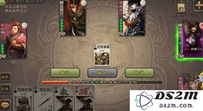 三国杀董允怎么玩
