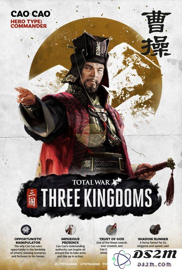 全面战争：三国中曹操的强大实力分析与武将属性技能详解