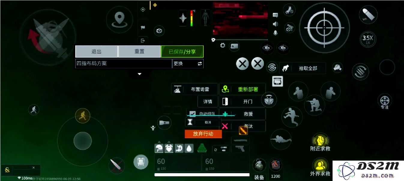 萤火突击维克托怎么玩