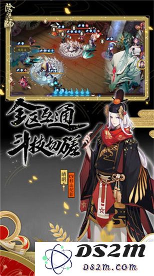 阴阳师伪神降临伤害与积分之间的关联分析及详细对应表分享