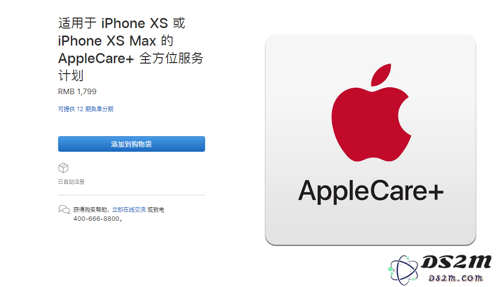 港版 AppleCare+ 在内地可以使用吗？维修被拒绝怎么办？
