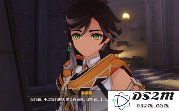 原神赛索斯怎么养成