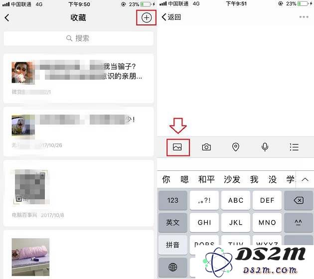 iPhone XR如何实现长截屏功能？详细的iPhone XR长截屏操作步骤解析