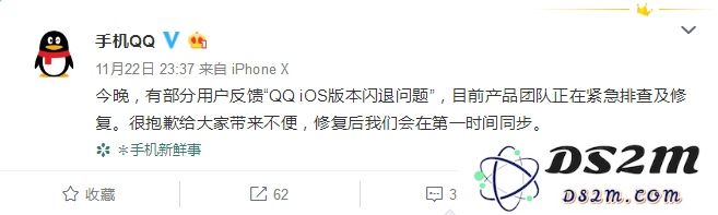 iPhone手机QQ频繁闪退问题解析：如何解决iOS版手机QQ闪退的困扰