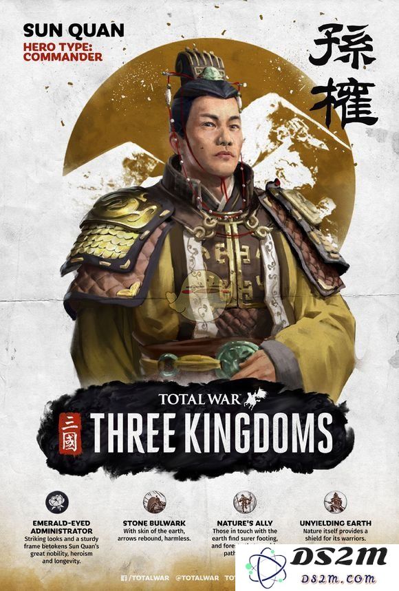 全面战争：三国中孙权的强大表现如何？_详细解析孙权武将属性与技能图文展示