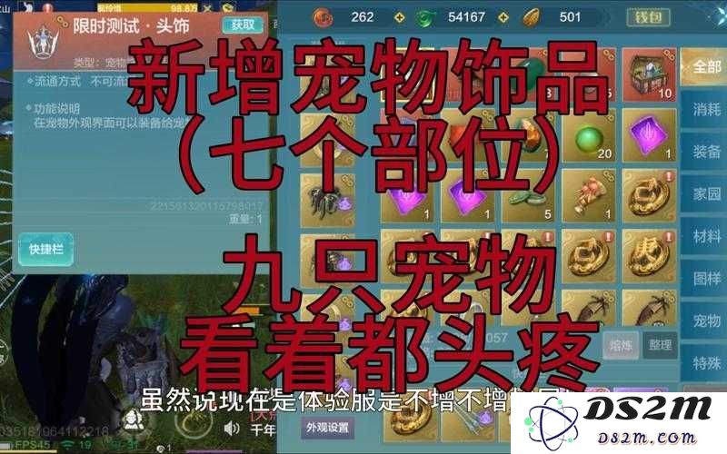 妄想山海枕戈寝甲活动，获取材料的高效刷法全解析，助你轻松完成挑战！