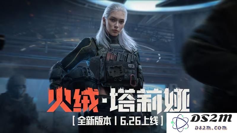 暗区突围S13赛季什么时候结束 S13结束时间：深度揭秘玩法新高度！
