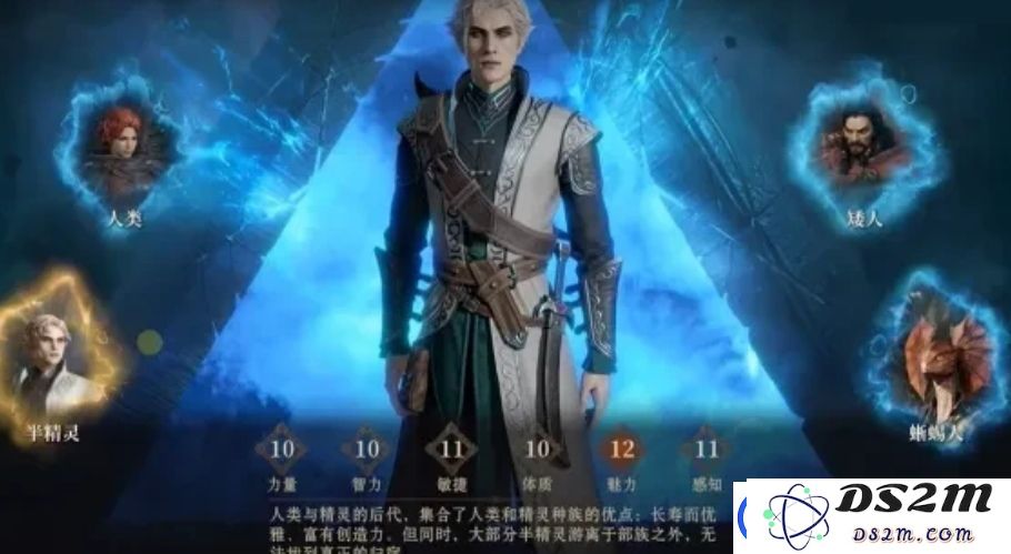龙息神寂开局选什么种族