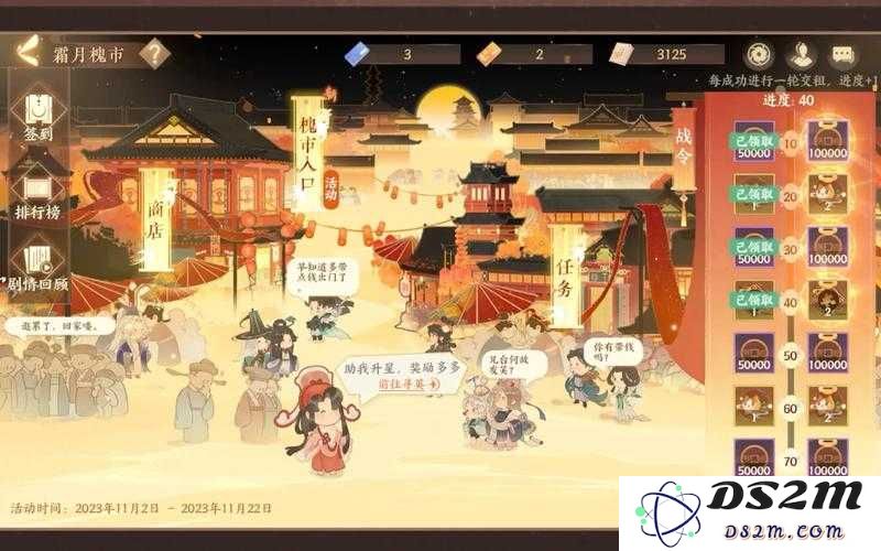 探索忘川风华录所有成就奖励详解，揭秘如何轻松解锁丰厚奖励，你了解了吗？
