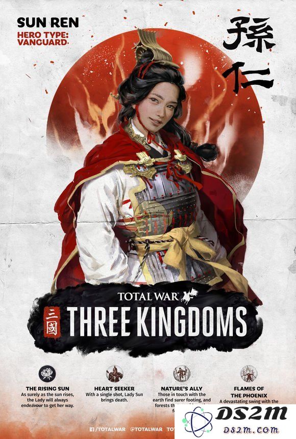 《全面战争：三国》中的孙尚香武将评析：属性与技能详细解读