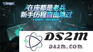 解限机公测正式确定上线时间 7 月 2 日全球玩家同步体验