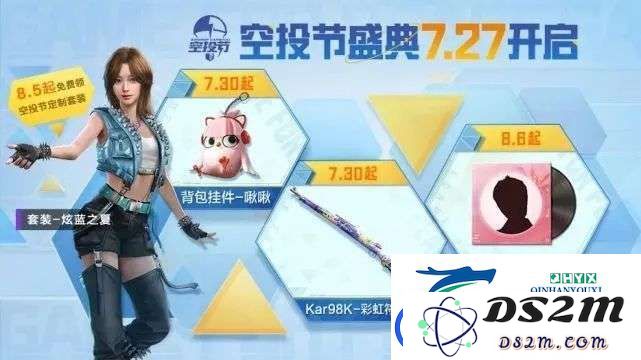 和平精英2022年空投节的具体开启时间安排与全面介绍和分享