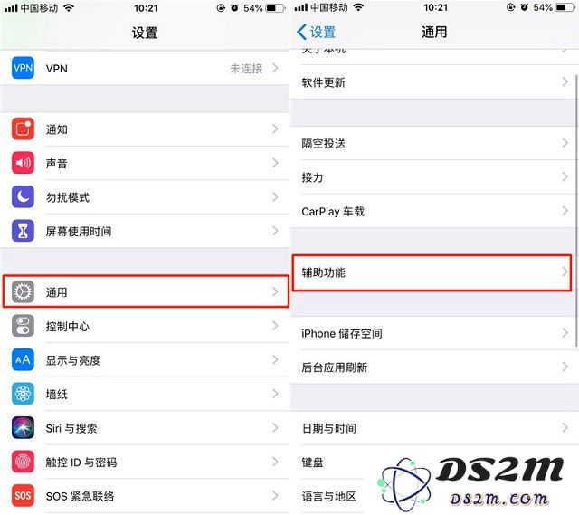 iPhone XR如何截图？iPhone XR截图教程