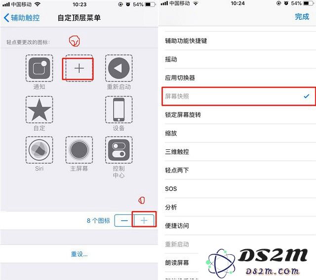iPhone XR如何截图？iPhone XR截图教程