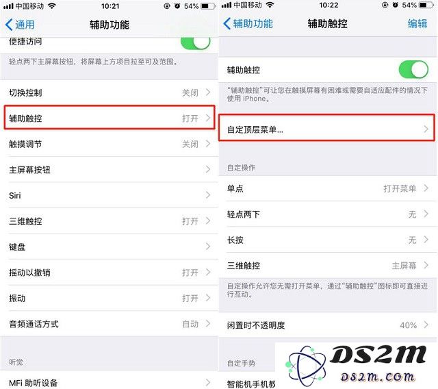 iPhone XR如何截图？iPhone XR截图教程