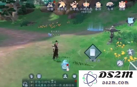 新笑傲江湖新手入门指南：如何快速上手与掌握游戏技巧