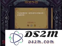 在符石守护者中如何有效解锁所有英雄角色的详细指南
