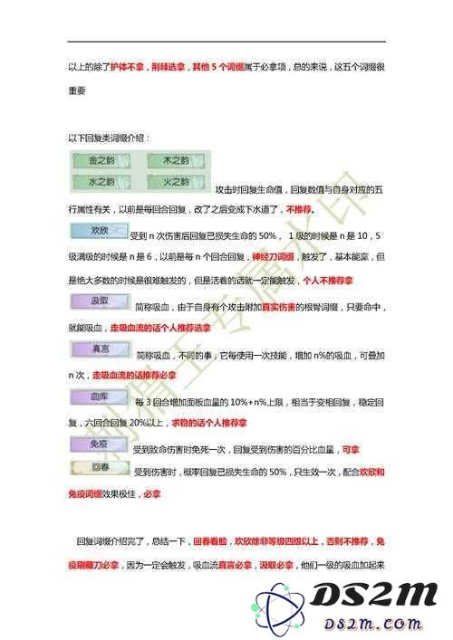 无极仙途全方位资源指南，探讨资源获取与使用策略的发展历程你了解吗？