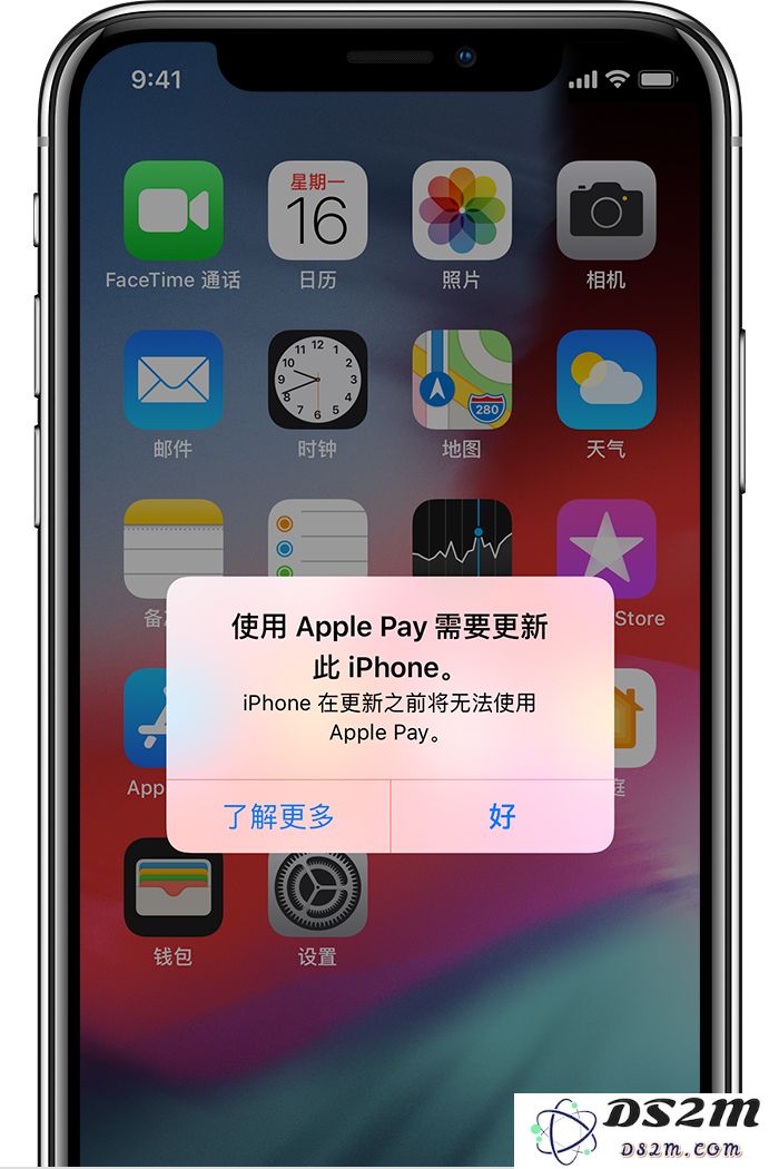 iPhone 更新系统失败怎么办？更新 iOS 常见的错误代码及解决方法