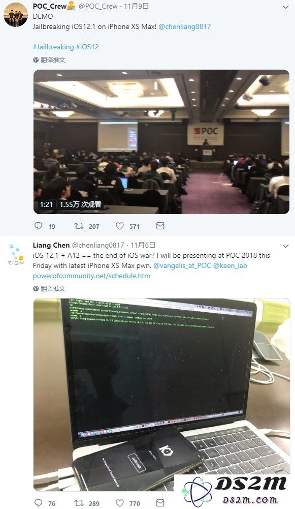 iOS12.1什么时候能越狱？iOS12.1能越狱吗？