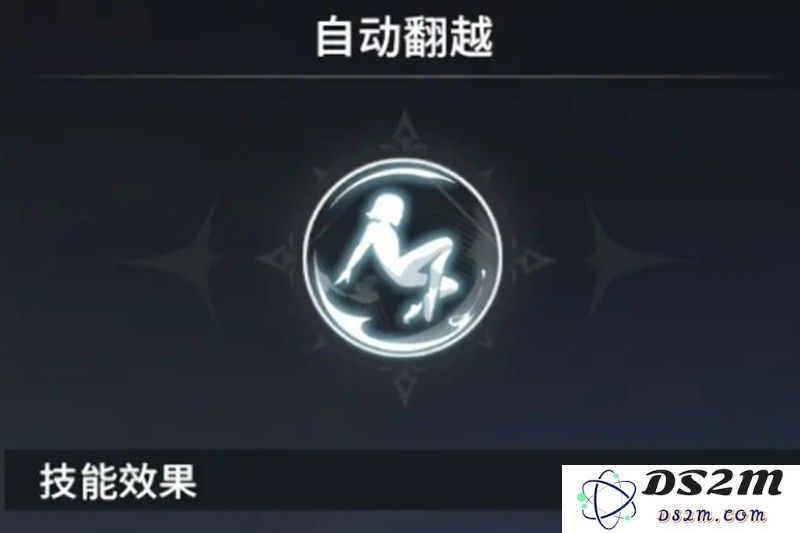 星痕共鸣潜能技能有哪些 星痕共鸣潜能系统介绍：探索潜能掌控力量，开启星际冒险
